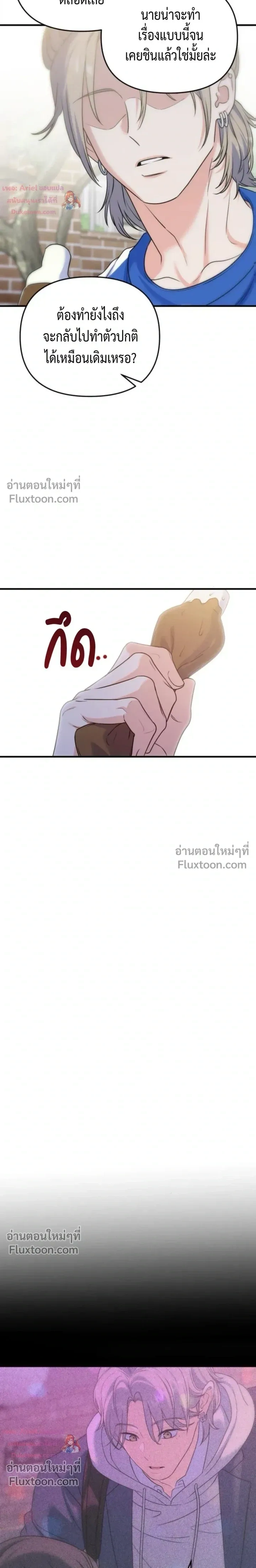 หน้าที่ 23