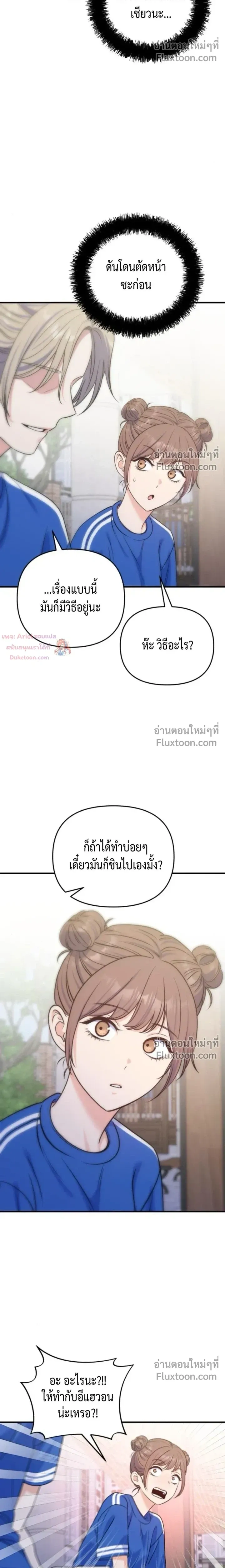 หน้าที่ 25