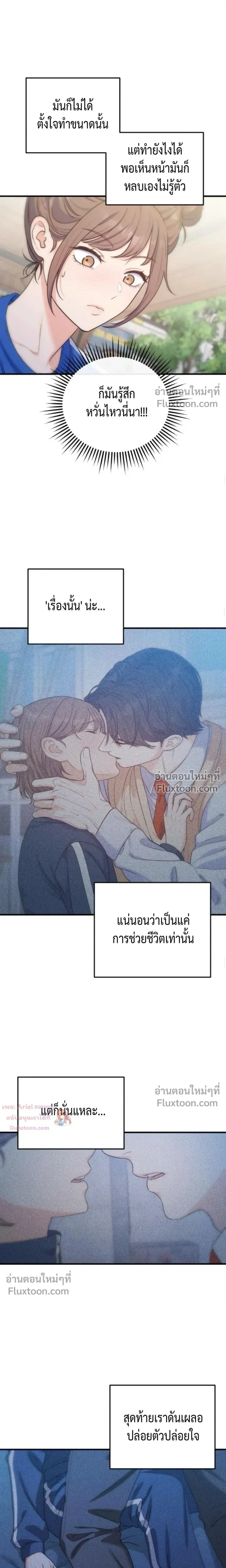 หน้าที่ 16