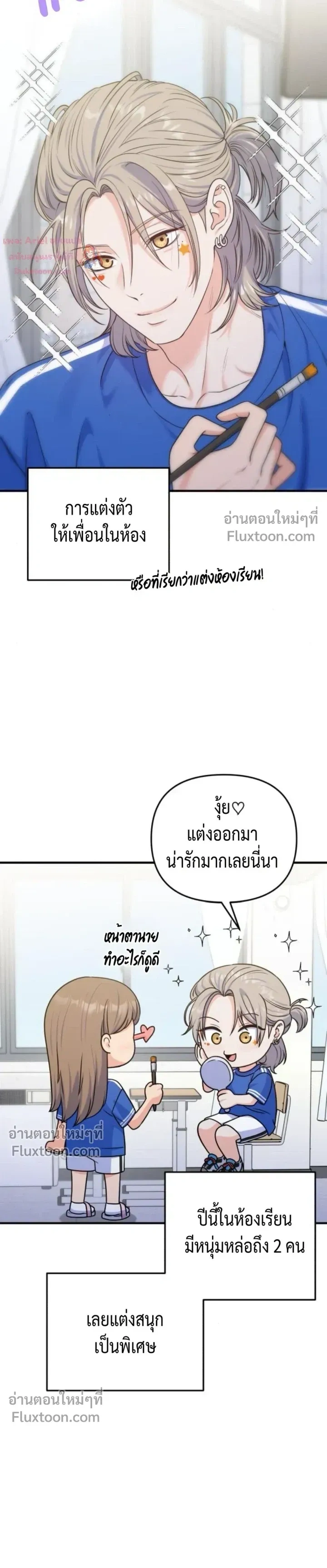 หน้าที่ 3