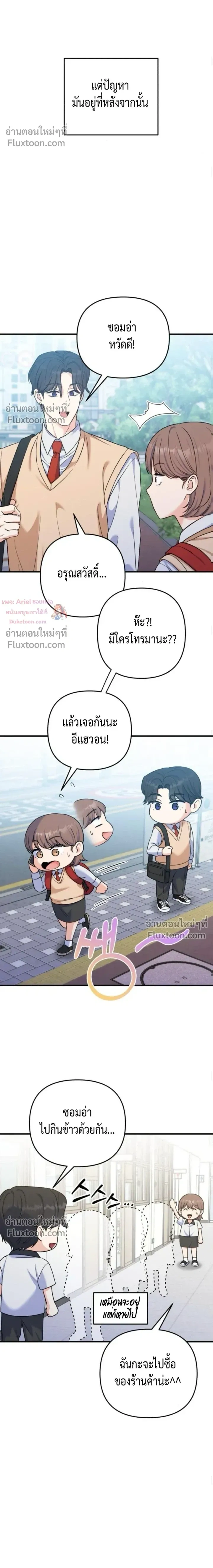 หน้าที่ 15