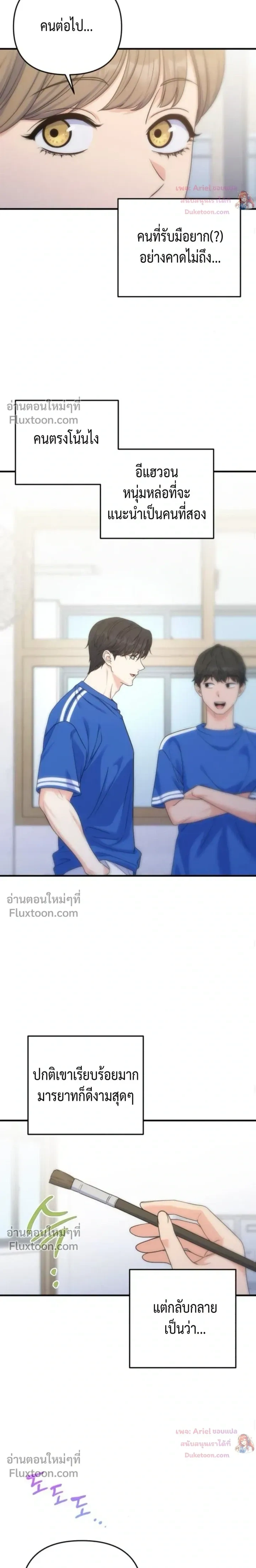 หน้าที่ 6