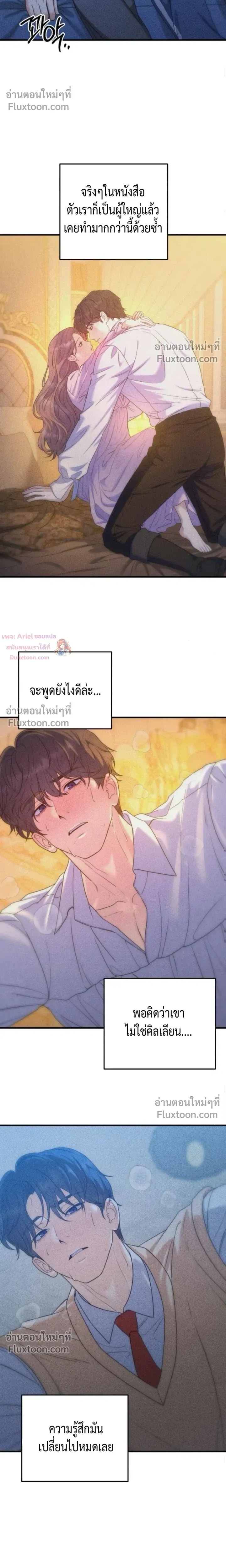 หน้าที่ 17