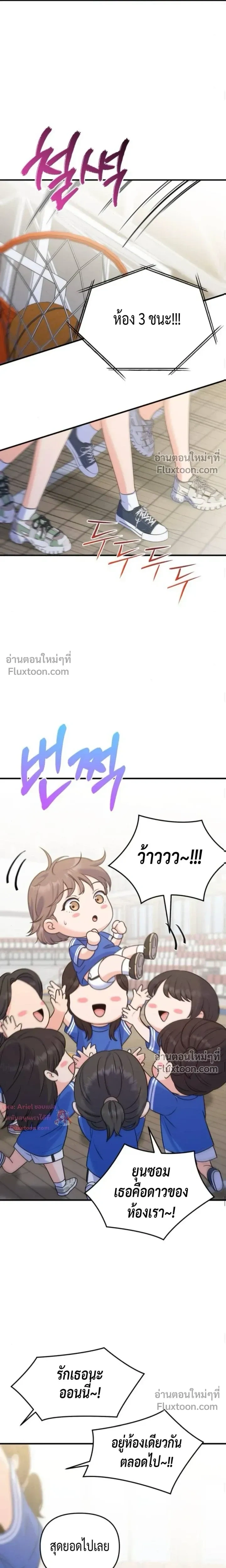 หน้าที่ 11