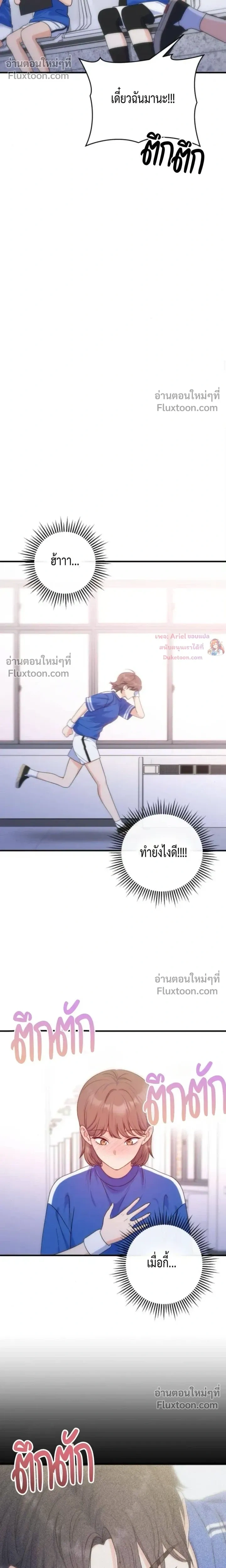 หน้าที่ 25