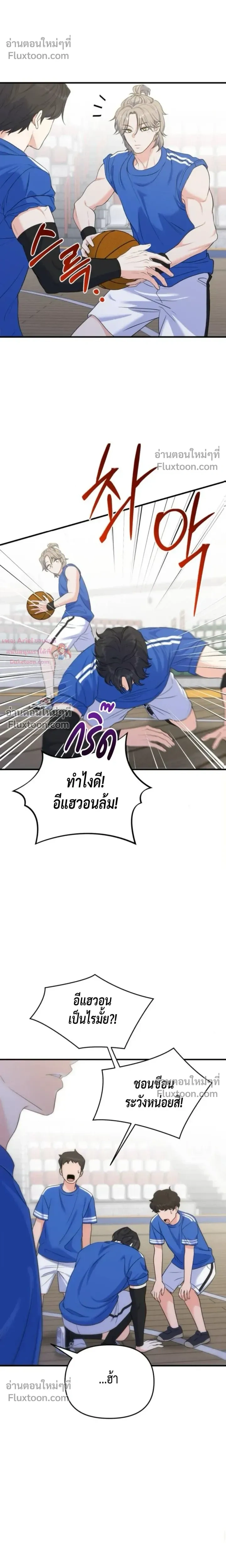 หน้าที่ 20