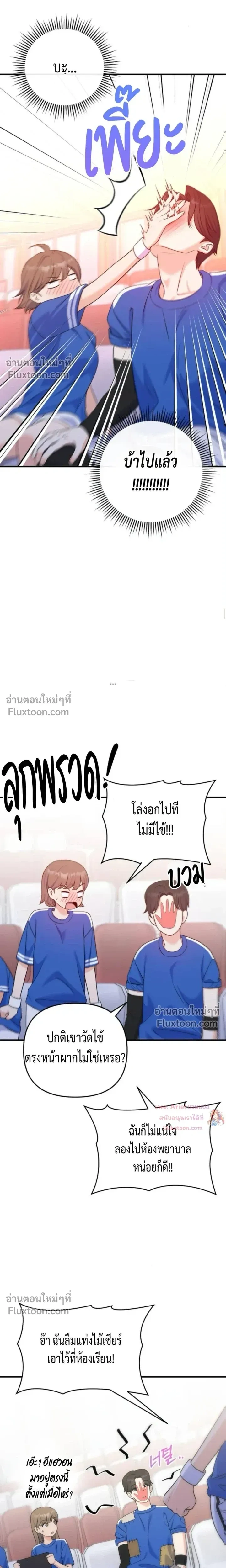 หน้าที่ 24