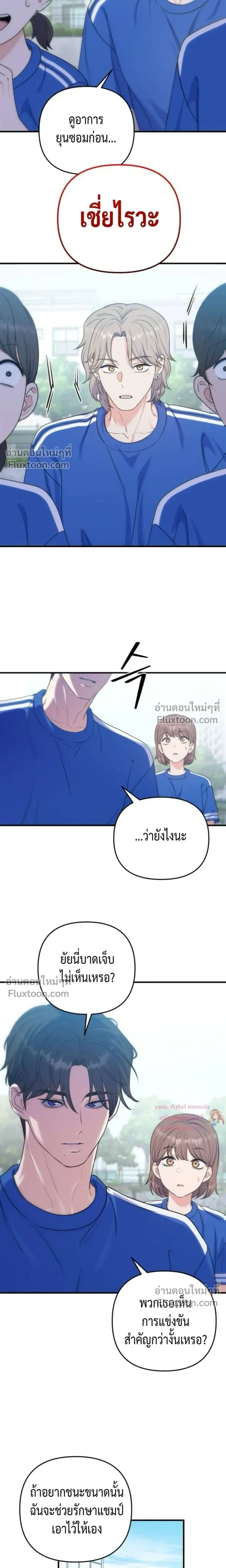 หน้าที่ 23