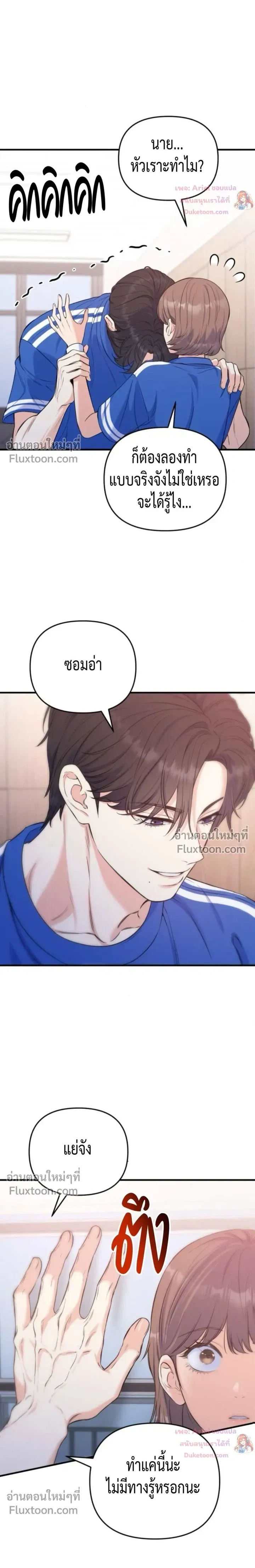 หน้าที่ 19