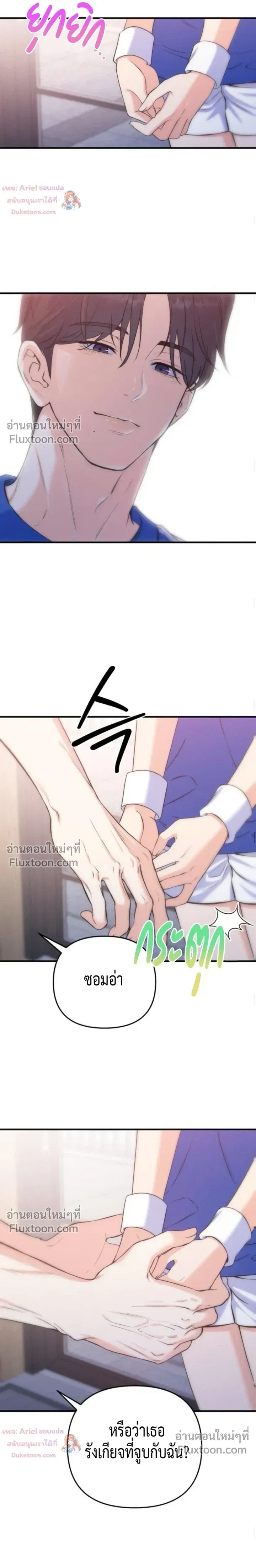 หน้าที่ 11
