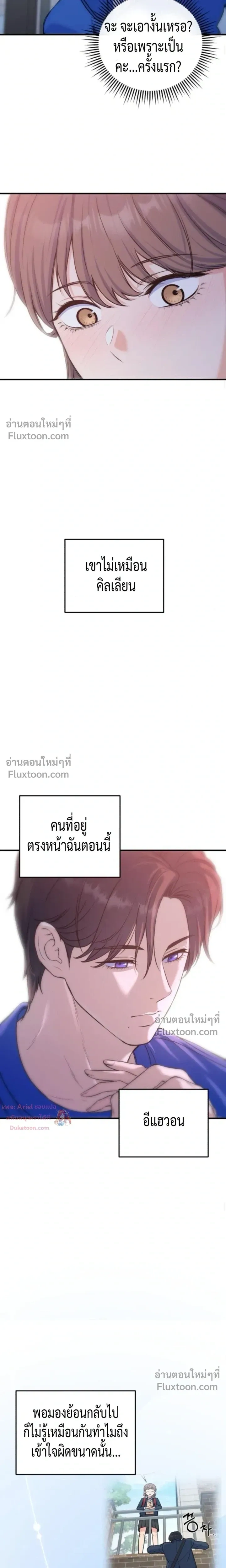 หน้าที่ 15