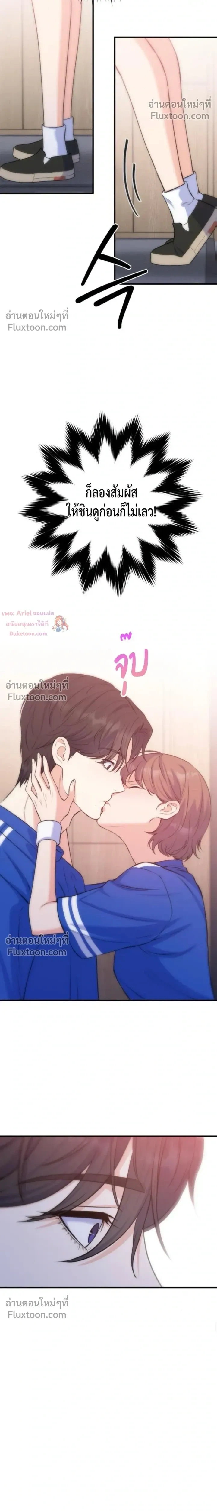 หน้าที่ 18