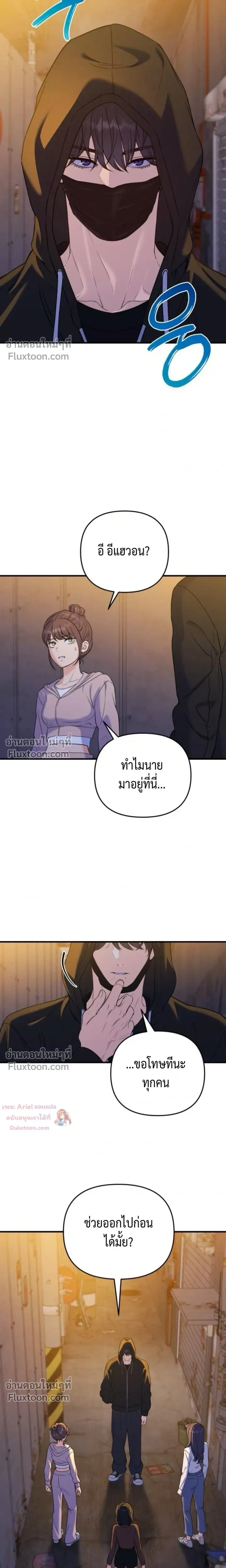 หน้าที่ 17