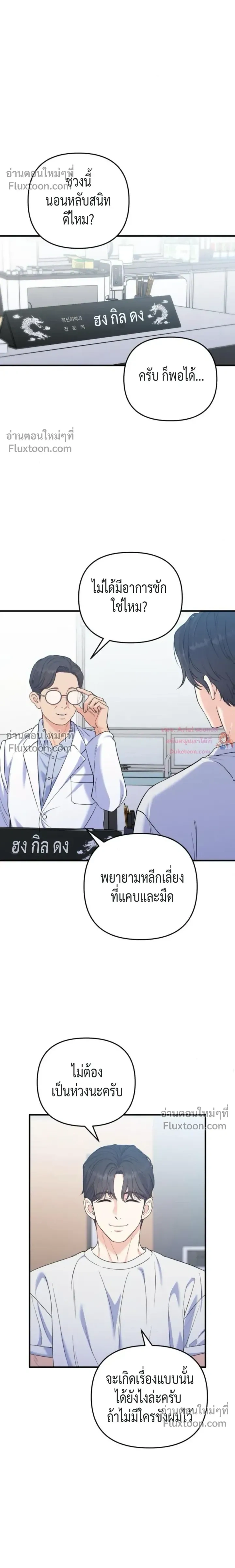 หน้าที่ 5
