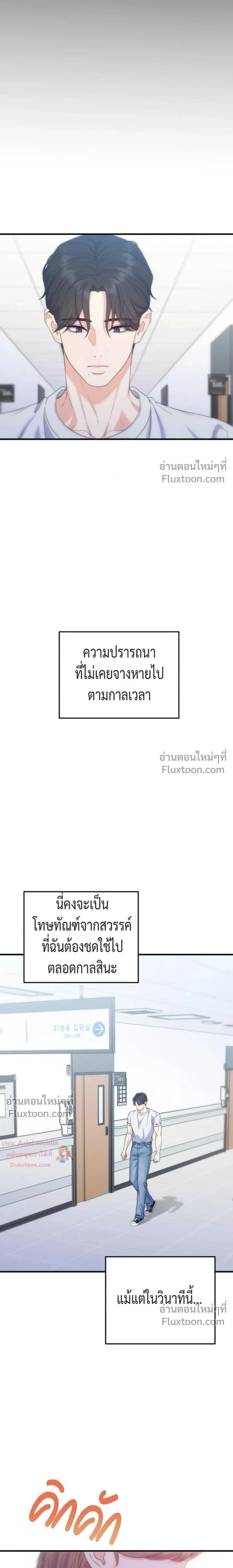 หน้าที่ 22