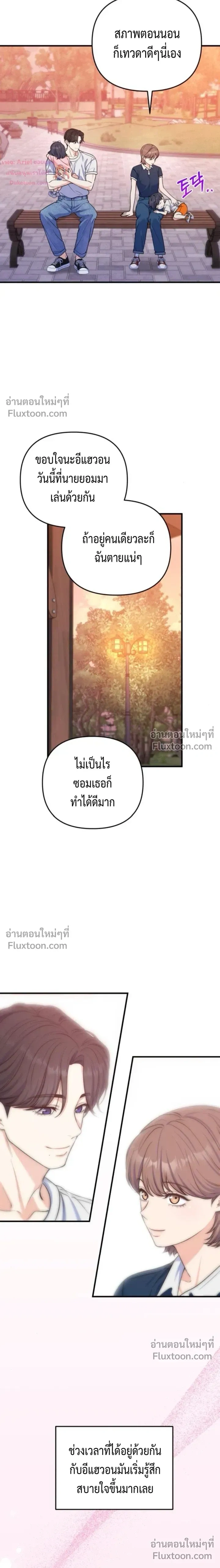 หน้าที่ 21