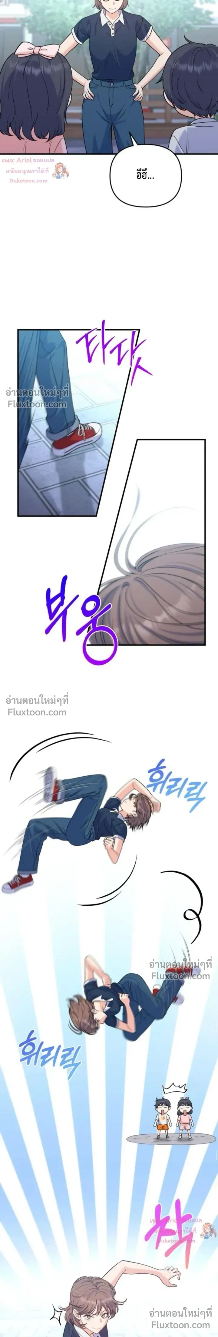 หน้าที่ 16