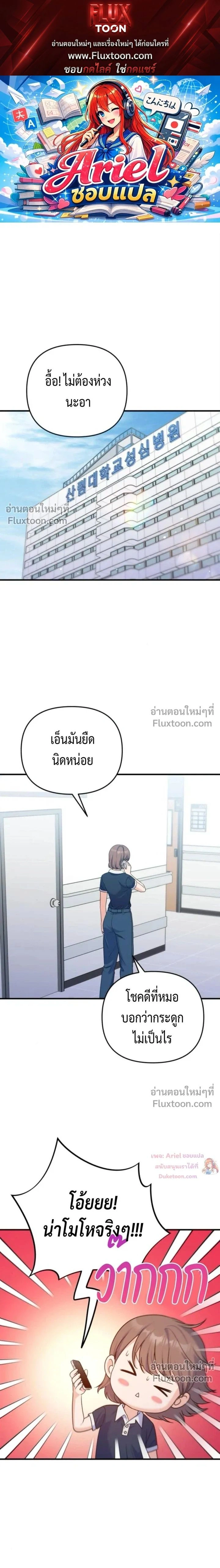 หน้าที่ 1
