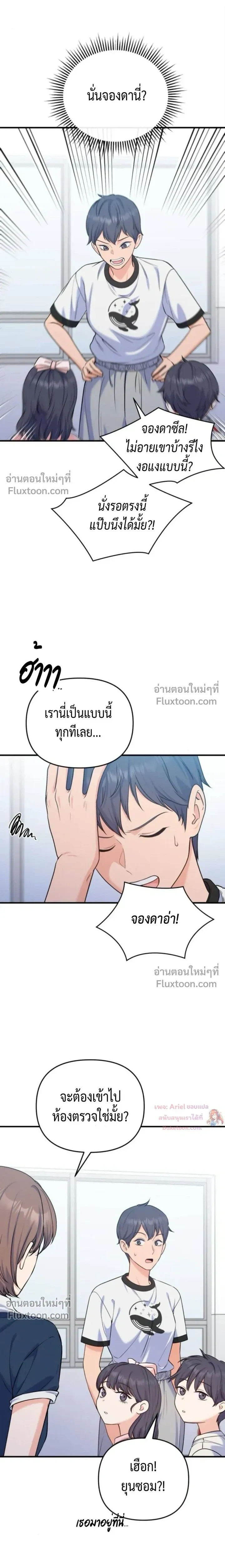 หน้าที่ 3