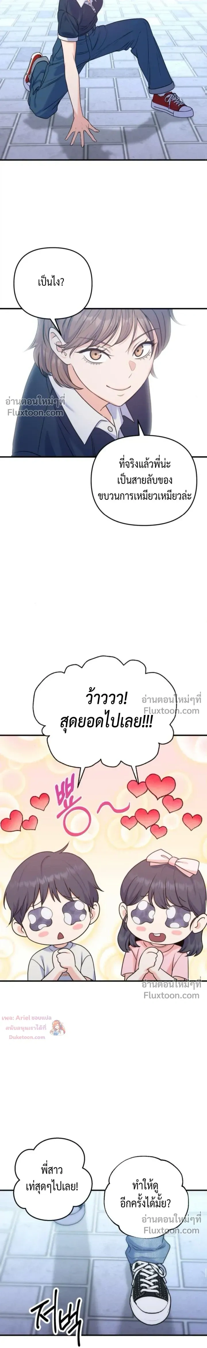 หน้าที่ 17