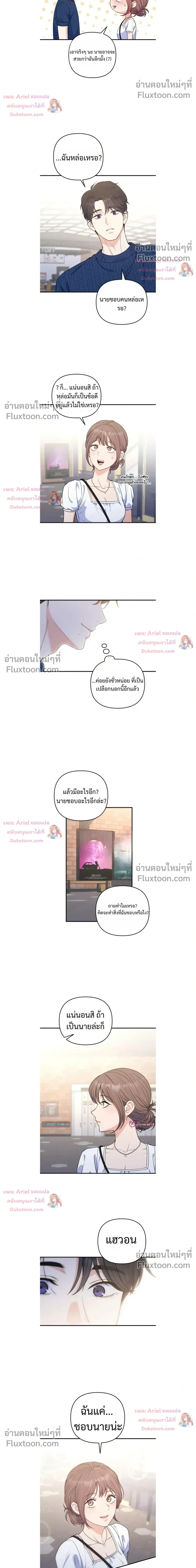 หน้าที่ 12