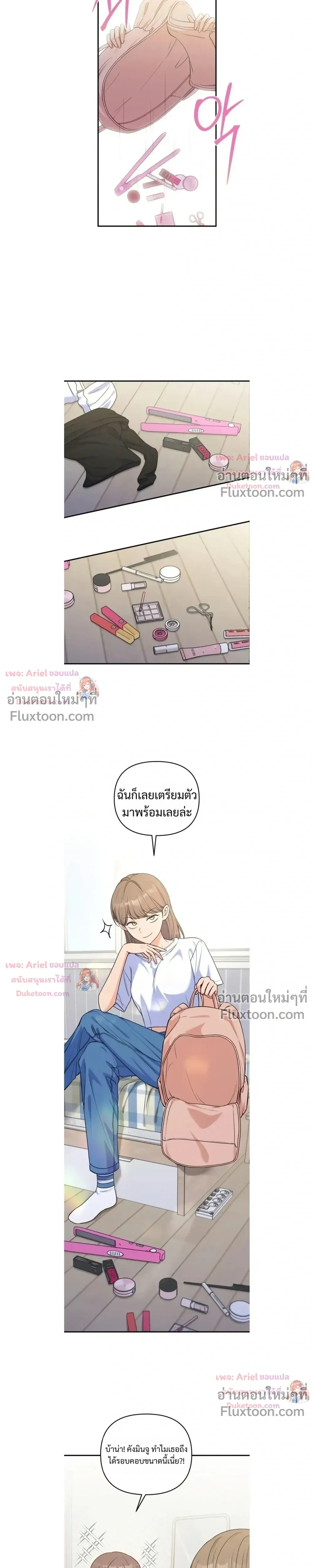 หน้าที่ 5