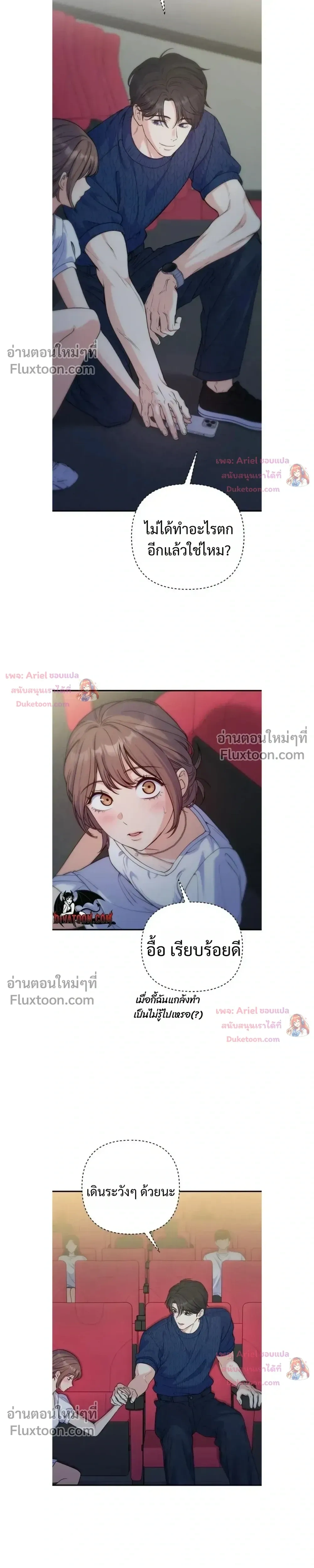 หน้าที่ 5