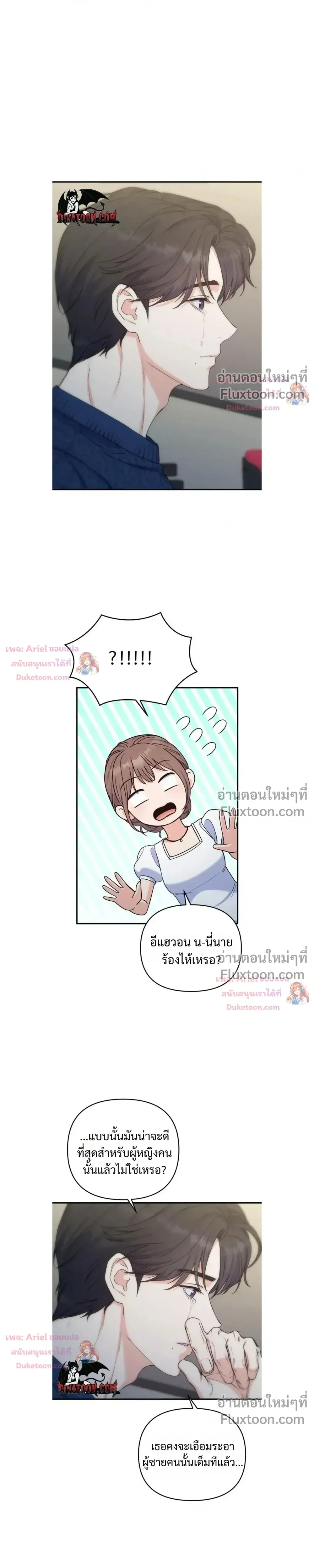 หน้าที่ 11