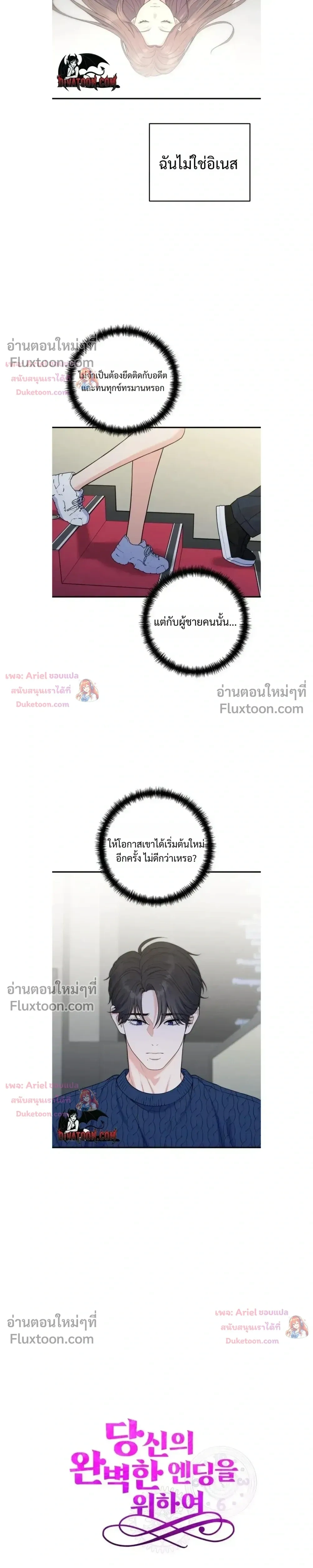 หน้าที่ 13