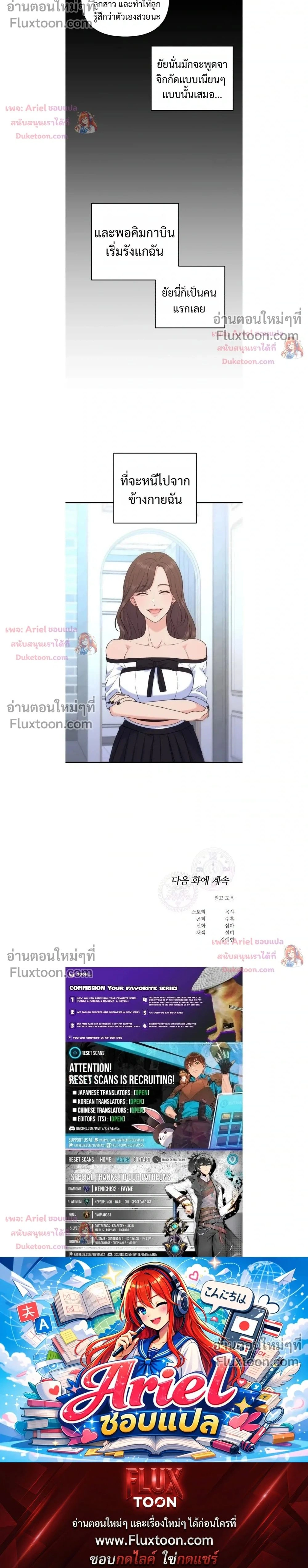 หน้าที่ 16