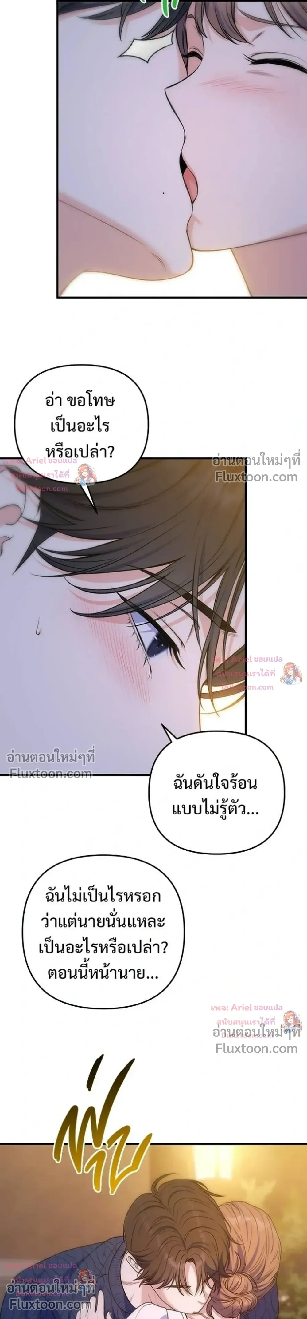 หน้าที่ 33