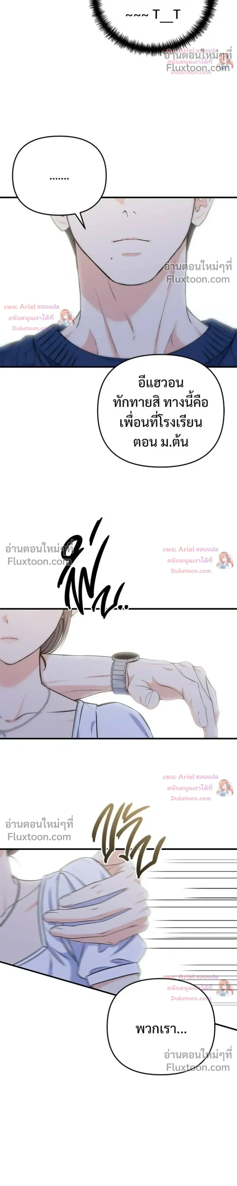 หน้าที่ 11