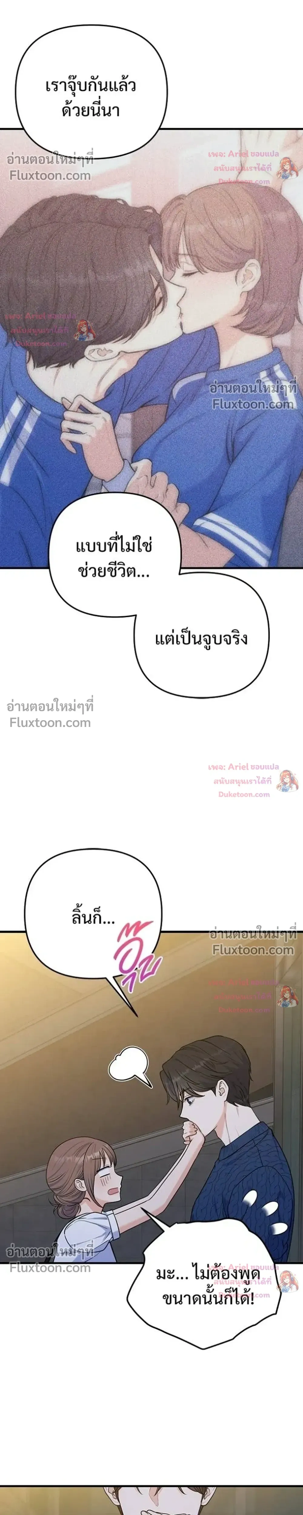 หน้าที่ 26