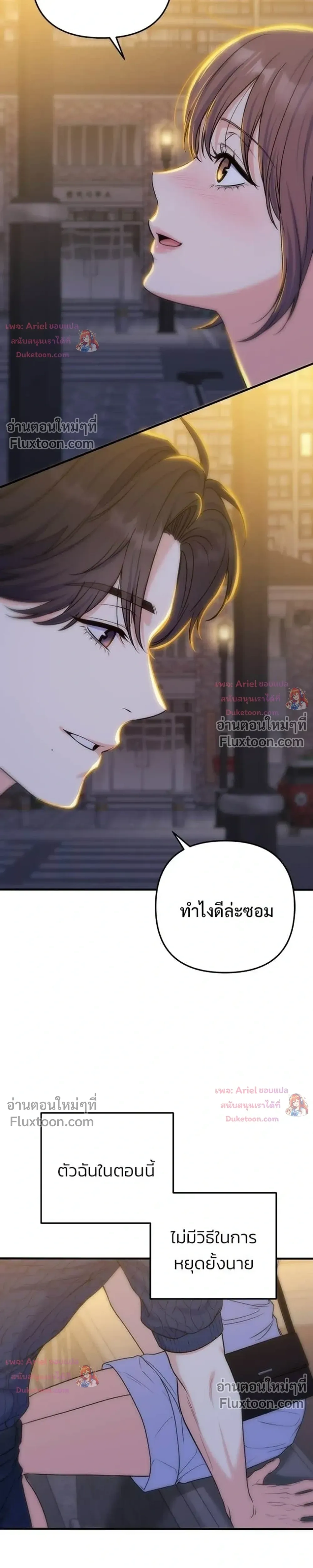 หน้าที่ 31