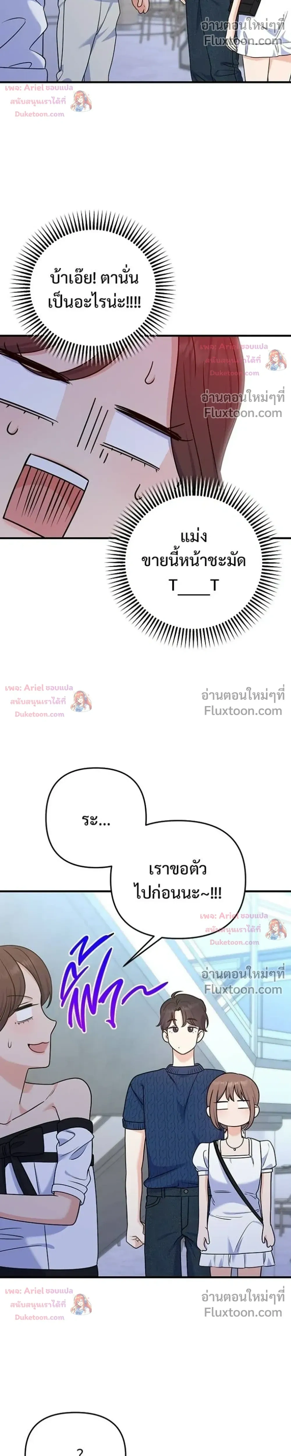 หน้าที่ 14