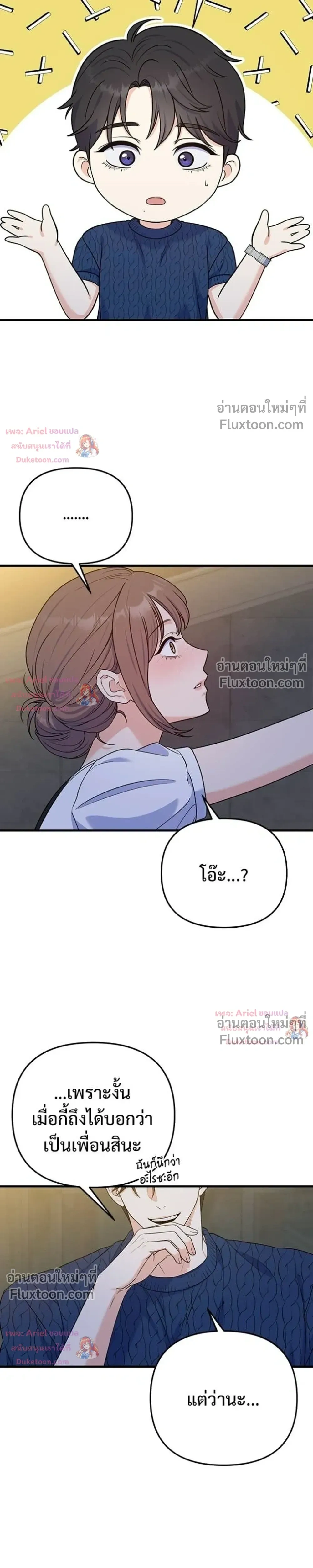 หน้าที่ 25