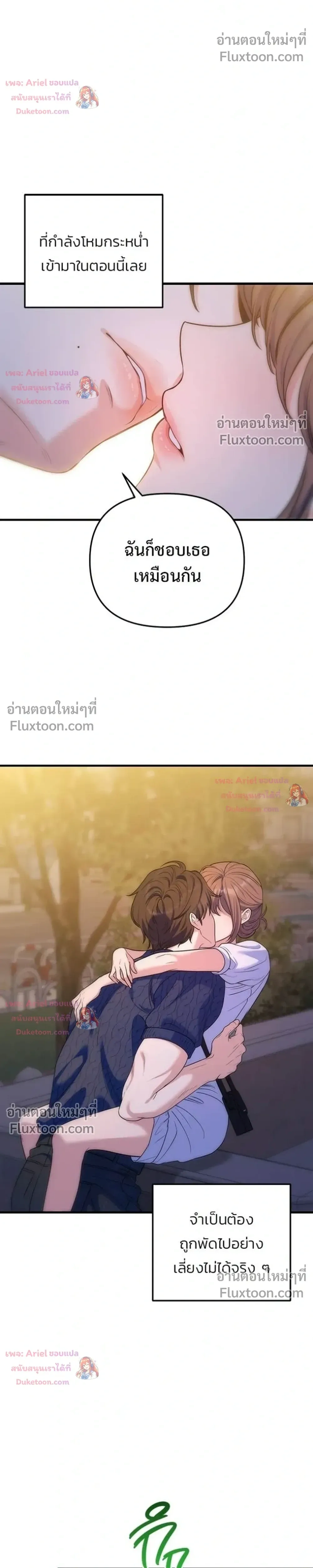 หน้าที่ 32