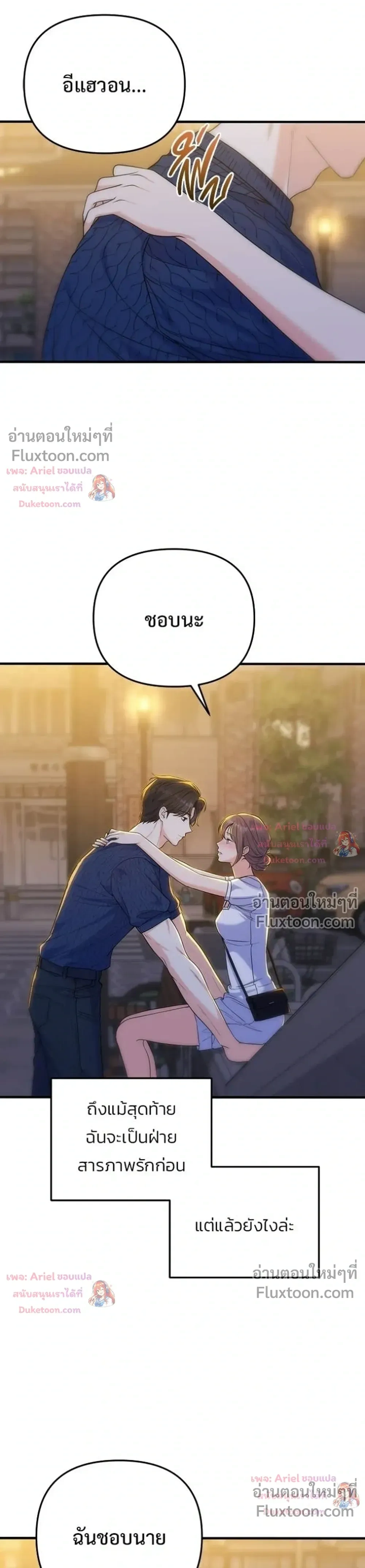 หน้าที่ 30