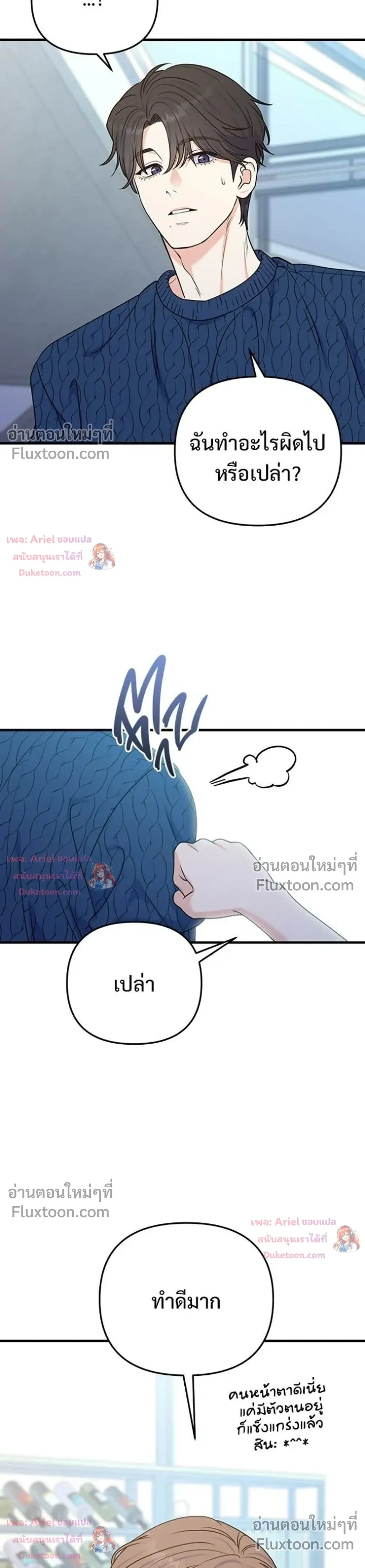 หน้าที่ 15