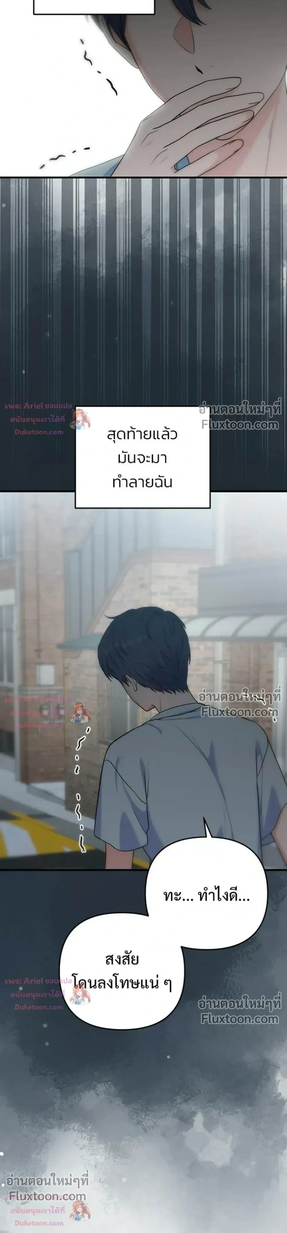 หน้าที่ 36