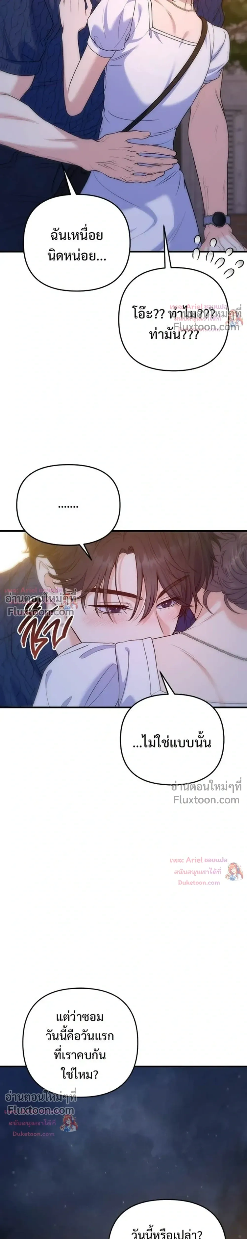 หน้าที่ 34