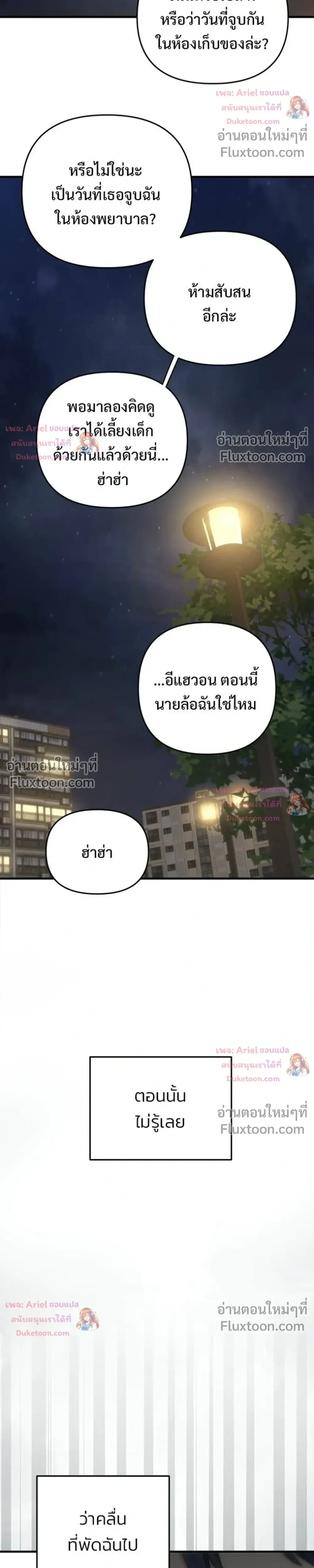 หน้าที่ 35