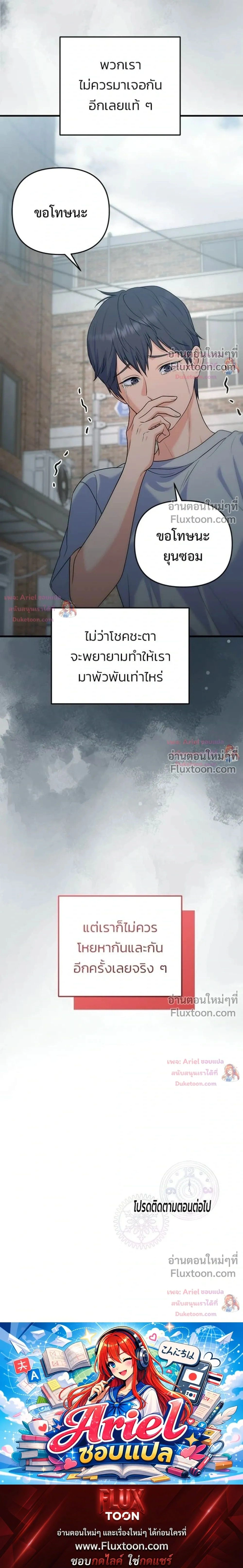 หน้าที่ 37