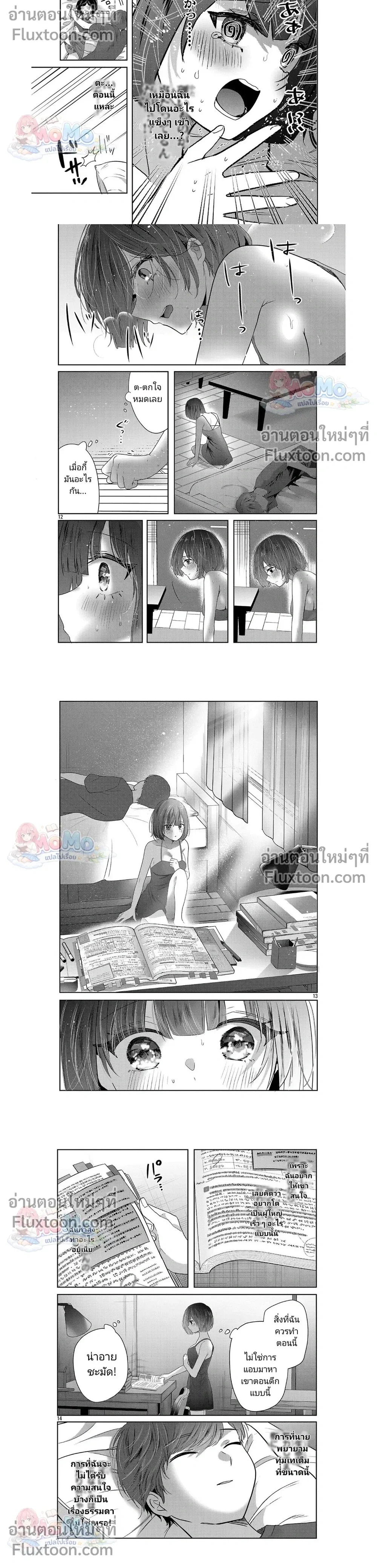 หน้าที่ 4