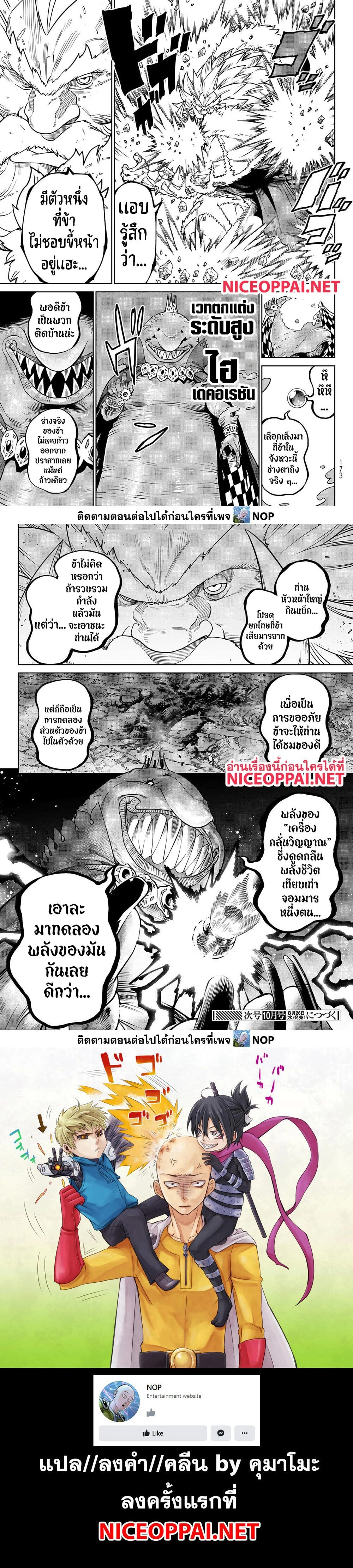 หน้าที่ 6