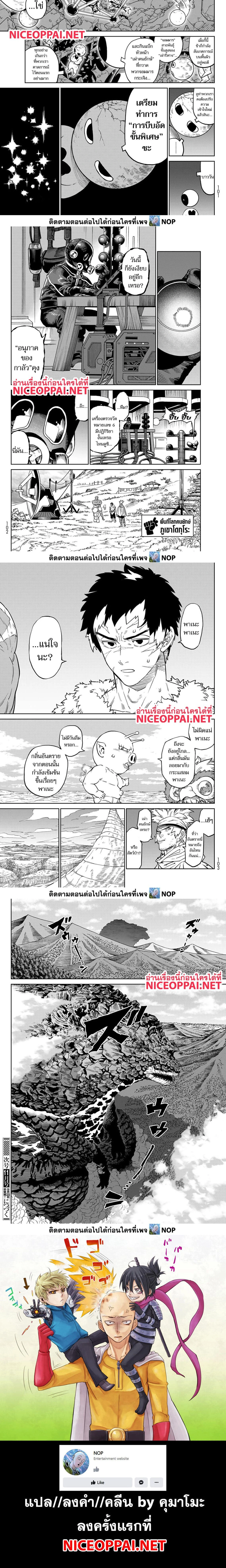 หน้าที่ 10