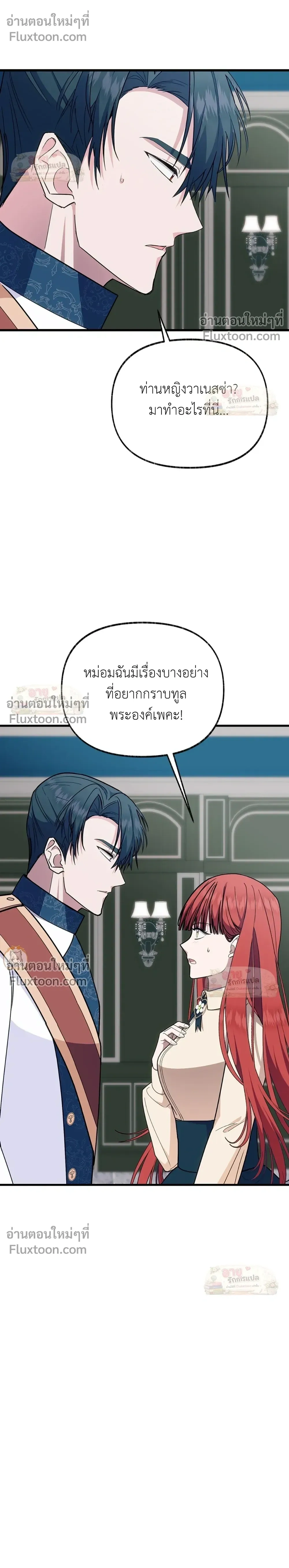 หน้าที่ 26