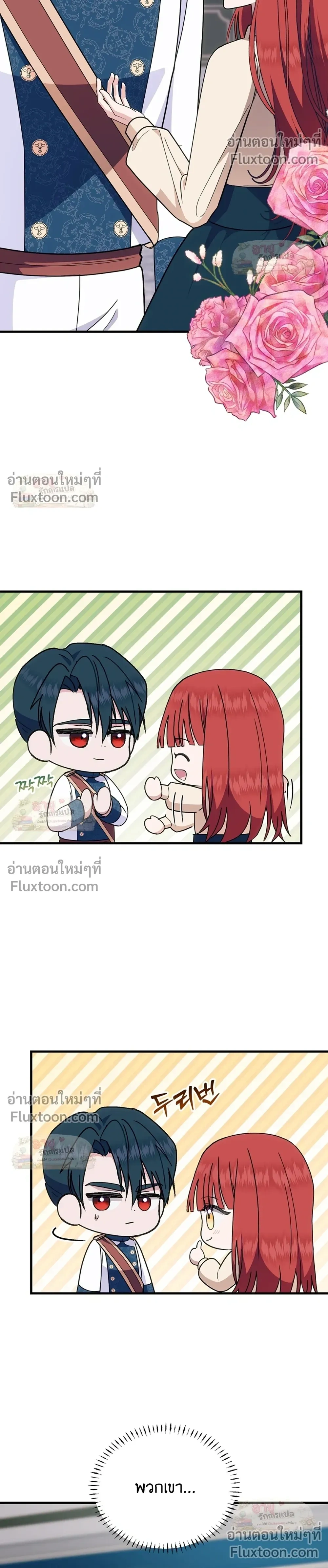 หน้าที่ 28