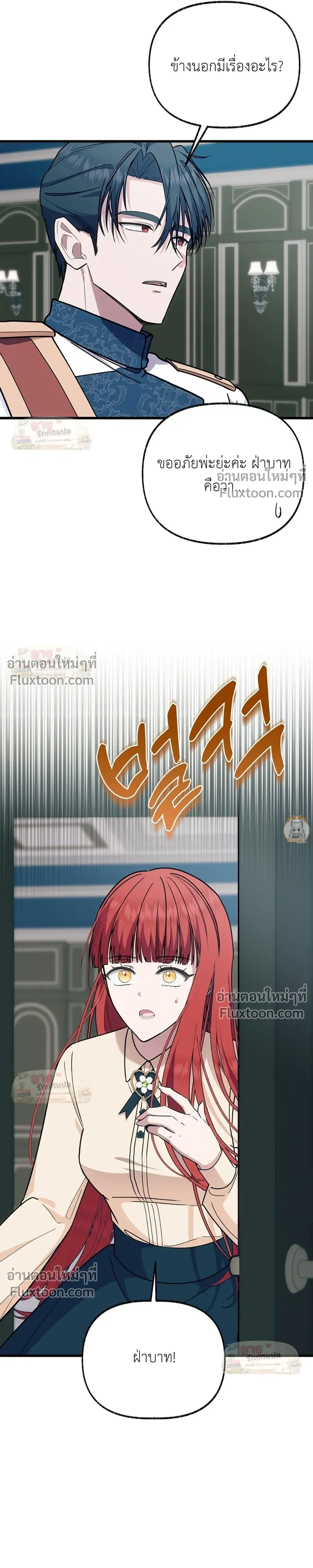 หน้าที่ 25