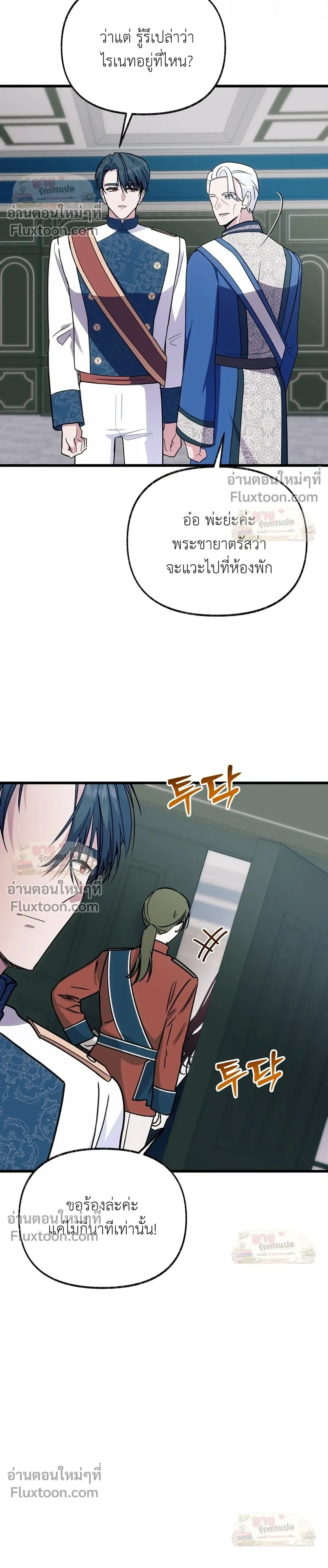 หน้าที่ 24